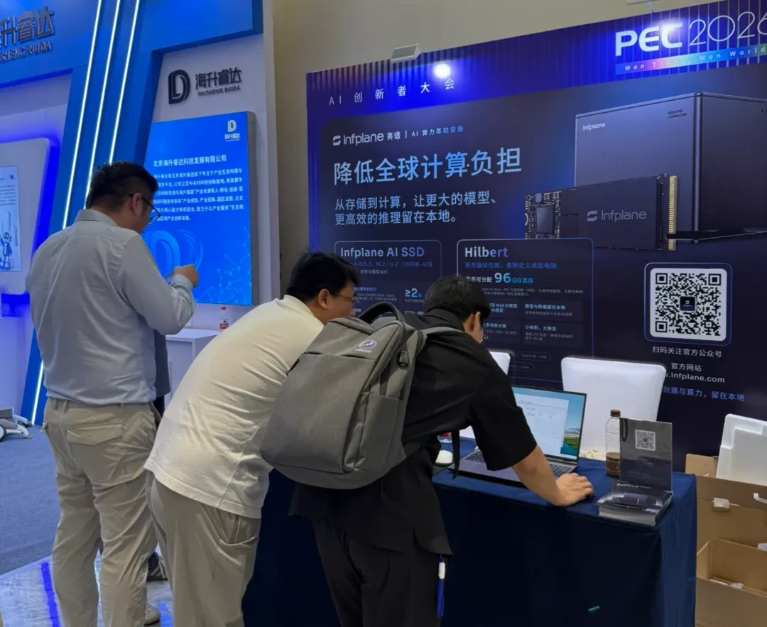 PEC 2026 寅谱展台产品展示