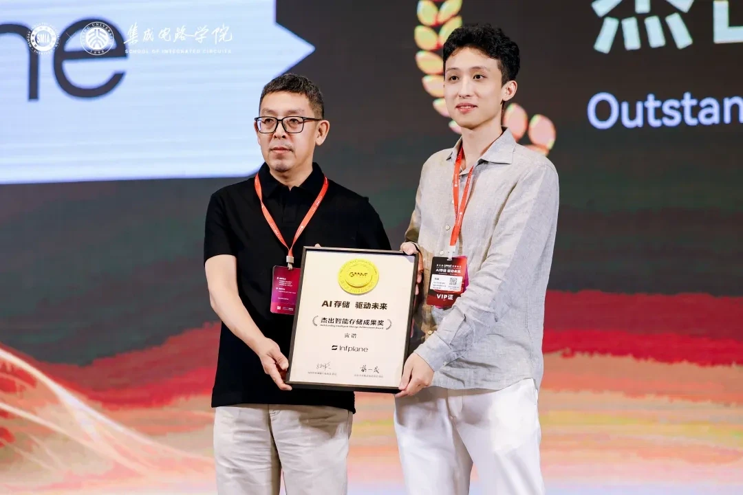 寅谱亮相GMIF 2026