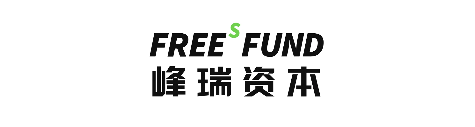 Frees Fund