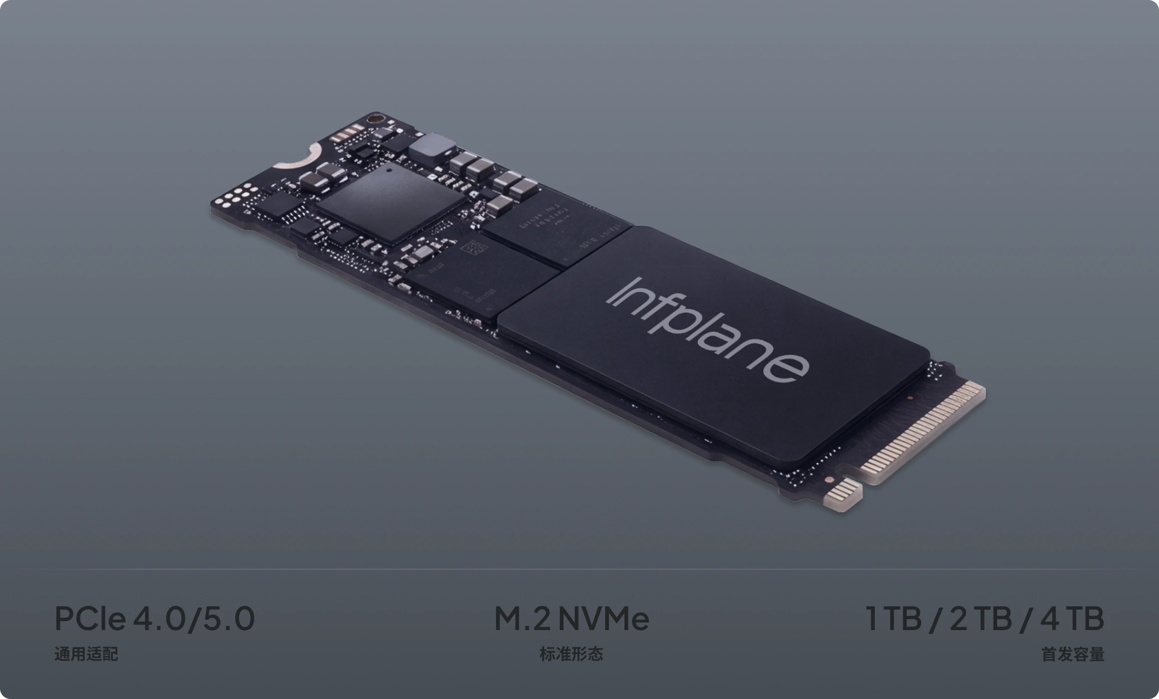 AI SSD 企业系统界面