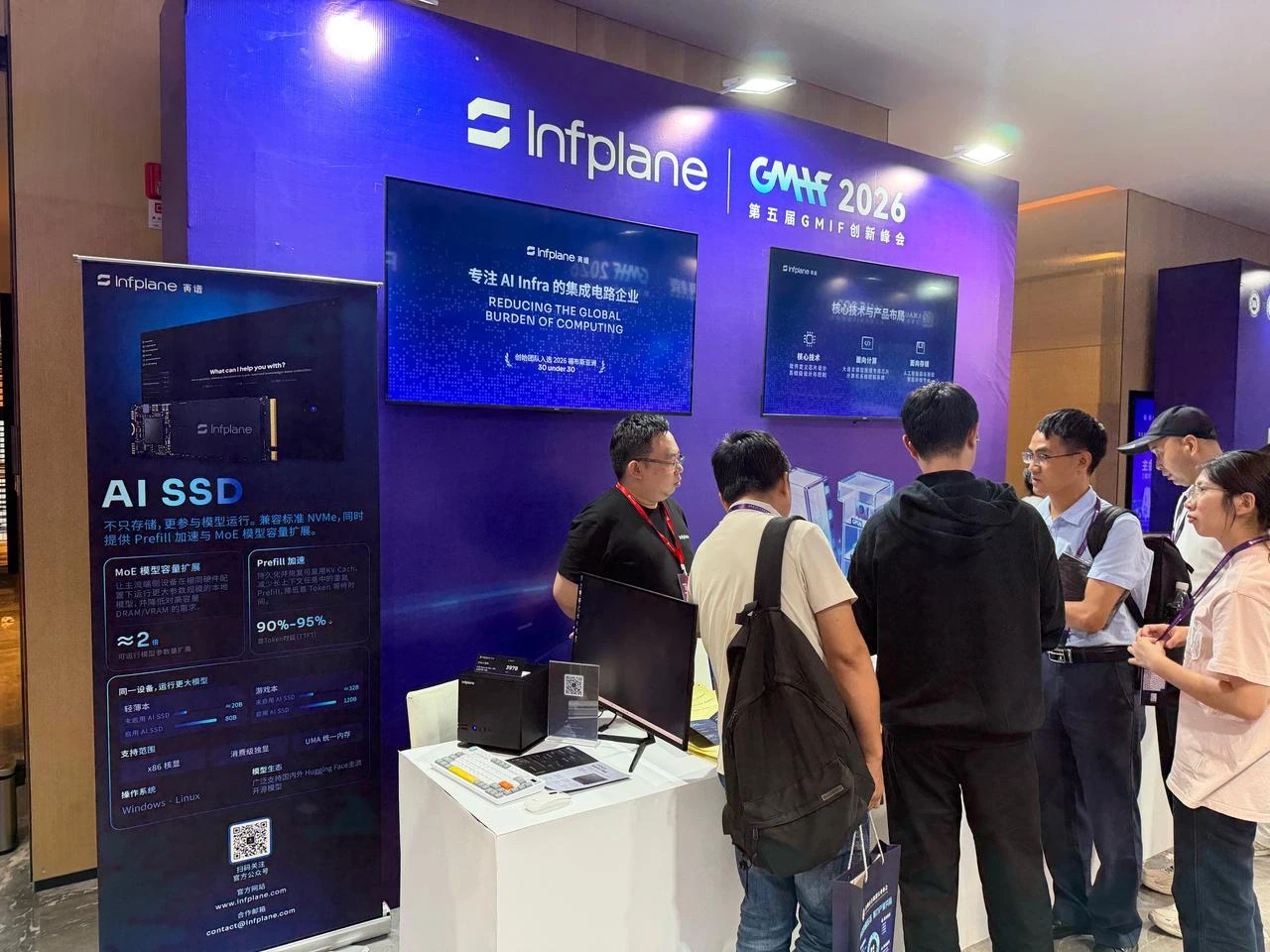 寅谱亮相GMIF 2026展台